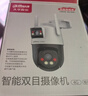 dahua大华双目800万摄像头终身免流量4G监控双光全彩夜视云台球机室外防水手机远程不支持wifi无需充值 实拍图