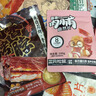 三只松鼠零食大礼包送男女友整箱麻辣卤味肉干肉脯肉类小吃休闲食品礼盒装 120款豪华肉食-所愿皆成升级礼盒 实拍图