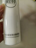 相宜本草匀净透亮美白润养乳120g 滋润保湿乳液护肤品送女生 实拍图