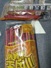 美好火腿肠 川肉王火腿肠50g×10火腿香肠休闲办公旅游零食 实拍图