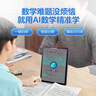 步步高（BBK）学习机A7宝典版 11.6英寸平板小学到高中课程同步全年龄段学生平板学习平板家教机 实拍图