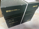 得力（deli）辉铂A4打印纸 70g500张*5包一箱  顺滑细腻 双面打印复印纸 整箱2500张7783【品质升级】 实拍图