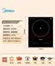 美的（Midea）电磁炉2200W家用大功率电磁灶电陶炉嵌入式恒温匀火锅炒菜烧水台嵌两用一体面板不挑锅具DT22S02Z 实拍图