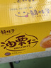 囍桂子油甘栗仁200g/盒迁西板栗仁去壳休闲零食熟制坚果炒货栗子礼物 实拍图