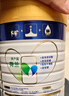 美素佳儿（Friso）皇家幼儿配方奶粉 3段（1-3岁幼儿适用）800g 乳铁蛋白 (新国标) 实拍图