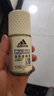 阿迪达斯（adidas）女士清风走珠止汗露滚珠香体液50ml 72小时腋下止汗抑汗 去臭净味 实拍图