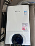 林内（Rinnai）燃气壁挂炉 供暖热水器两用【超二级能效】生活热水家用壁挂炉天然气地暖采暖锅炉L1PB27-24C39 实拍图