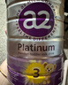 a2奶粉紫白金A2蛋白+DHA婴儿配方奶粉2段小罐400g试用装 至初同源 实拍图
