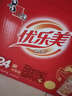 优乐美椰果奶茶 80g*16杯礼盒箱装 早餐代餐下午茶速溶冲调饮料 实拍图