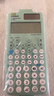 卡西欧（CASIO）fx-991CNCW科学函数计算器升级款大学生物理化学生物竞赛考试学习专用薄荷绿色（新老品随机发货） 实拍图