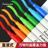 马可（MARCO）直液式软头丙烯马克笔48色中小学生儿童专用礼物礼盒套装专业可叠色水彩笔荧光记号笔颜料画笔美育 实拍图