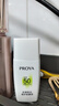 珀莱雅（PROYA）盾护防晒15ml 清爽耐晒防晒霜防水防汗军训防晒霜男 女士 实拍图