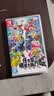 任天堂（Nintendo）（不支持国行主机）Switch 1代游戏卡带  兼容Switch2代主机 任天堂全明星大乱斗特别版 中文 实拍图