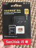 闪迪（SanDisk）128GB TF(MicroSD)内存卡 4K极速金卡A2 V30 U3行车记录仪 运动相机无人机 监控存储卡 读190MB/s 实拍图