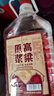 【东北小烧】关东御清香型纯粮食白酒2.5L/5L大桶装42/52/60/68度 42度 5L 1桶 纯粮酒 实拍图