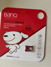 banq&JOY联名款 64GB TF（MicroSD）存储卡U3 C10 A1 V30 4K 高速款行车记录仪&监控摄像头手机内存卡 实拍图
