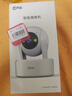 乔安（JOOAN）800万像素摄像头监控无线wifi网络高清夜视监控器360度无死角带夜视全景云台家用AI监控手机远程 实拍图