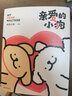 宫崎骏绘本5册套装收录 龙猫 千与千寻 悬崖上的波妞 天空之城 哈尔的移动城堡 吉卜力正版授权 实拍图