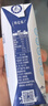 蒙牛特仑苏脱脂纯牛奶250ml*16盒 健身减脂 送礼盒装 实拍图