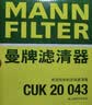 曼牌滤清器（MANNFILTER）空调滤清器空调滤芯CUK23034荣威i6 MAX EV/Ei5纯电动车ER6新能源 实拍图