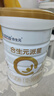 合生元（BIOSTIME）派星 幼儿配方奶粉 3段(12-36个月)800g1罐 法国进口 实拍图