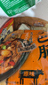 蒙都 清真筋头巴脑 原味400g/袋 加热即食 火锅方便牛肉零食熟食 实拍图
