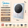 美的（Midea）铂钻家用电磁炉 电陶炉 新型电磁灶2200W火锅炉大功率炒菜烧水一体面板超薄 MC-E22B20 实拍图