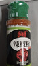 乐畅纯正辣椒粉30g 0添加无硫熏 红辣椒面烧烤蘸撒料调味料火锅底料 实拍图