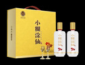 小糊涂仙720（升级版）浓香型白酒 52度 500ml*2 礼盒装 宴请送礼 实拍图