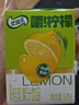 伊利优酸乳嚼柠檬 轻乳果汁饮品 125g*20盒 实拍图
