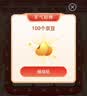 东成修枝剪锂电无刷大功率DYD20V-35AD 20V2.0Ah单电果树剪刀  实拍图