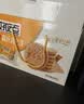好吃点高纤消化饼800g饼干礼盒 办公室休闲零食早餐饼干代餐推荐 实拍图