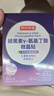 京东京造第三代褪黑素睡眠贴大容量30片[非食用] 含GABA氨基丁酸维B6失眠 实拍图