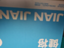 健将男士内裤男莫代尔无痕平角裤10A抗菌宽松透气四角裤衩男生短裤头 莫代尔10A抗菌礼盒装 3条 4XL 【推荐180-200斤】 实拍图