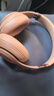 beatsStudio Pro无线蓝牙降噪头戴式耳机 时尚 适用华为苹果手机【520礼物】 沙丘 实拍图
