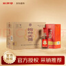 剑南春红盒 珍品绵竹大曲 52度 475ml*6瓶  整箱装 浓香型白酒 实拍图