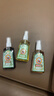 宝宝金水防蚊止痒三件套75ml+75ml+65g 花露水防蚊液驱蚊喷雾 实拍图