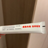 藤田制药湿疹药膏止痒皮肤瘙痒皮炎湿疹真菌感染肛门周阴囊潮湿去顽固湿毒 实拍图