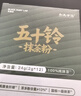 和风宇治抹茶粉五十铃24g日本式100%纯抹茶粉独立包装咖啡烘焙茶道用点茶 实拍图