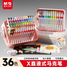 晨光（M&G）文具36色翻转图灵X直液式丙烯马克笔儿童学生画笔记号笔荧光笔涂鸦手绘彩绘开学礼物APMF1107 实拍图