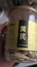 福东海 黄芪片150g（大片）四宝茶原料甘肃北芪党参黄苓煲汤泡水养生茶 实拍图