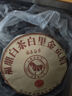 八马茶业 福鼎白茶 贡眉 2019年原料 老白茶 茶叶自己喝 茶饼 【单饼装】100g 实拍图