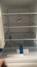 美菱离子净271L三门冰箱家用变频一级能效省电宽幅变温风冷无霜宿舍租房小户型BCD-271WP3CX白国家补贴 实拍图