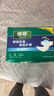 得伴（Depend）成人纸尿裤L码9片臀围95-120cm老年人尿不湿粘贴式亲肤透气不侧漏 实拍图