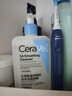 适乐肤（CeraVe）水杨酸洗面奶473ml双支套装（控油祛痘去黑头去角质洁面男女士） 实拍图
