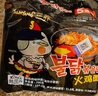 三养（SAMYANG）火鸡面韩国进口超辣干拌面方便面泡面拉面韩式拌面5袋 实拍图