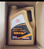 丰田（TOYOTA）一汽原厂机油SN全合成5W20纯牌润滑油 适配荣放卡罗拉亚洲龙 4L装 实拍图