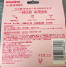 凡士林[热卖榜TOP1]淡彩草莓红变色润唇膏3.5g淡化唇纹滋润 实拍图