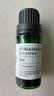 阿芙（AFU）薰衣草茶树精油2件套（茶树10ml+薰衣草10ml）按摩精油 实拍图