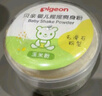 贝亲（Pigeon）婴儿玉米舒缓爽身粉 桃叶精华 50g HA23 实拍图
